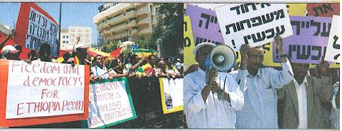 (בספר תמונה היעזרו במורה):
